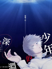 隐秘的角落剧集海报